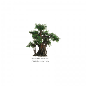 大きなガジュマルの木のシミュレーション(カスタマイズ可能な)