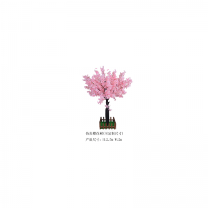 模擬桜の木(カスタマイズ可能な)